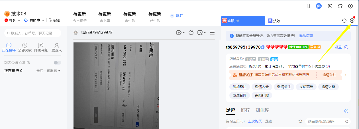 下载 (3).png
